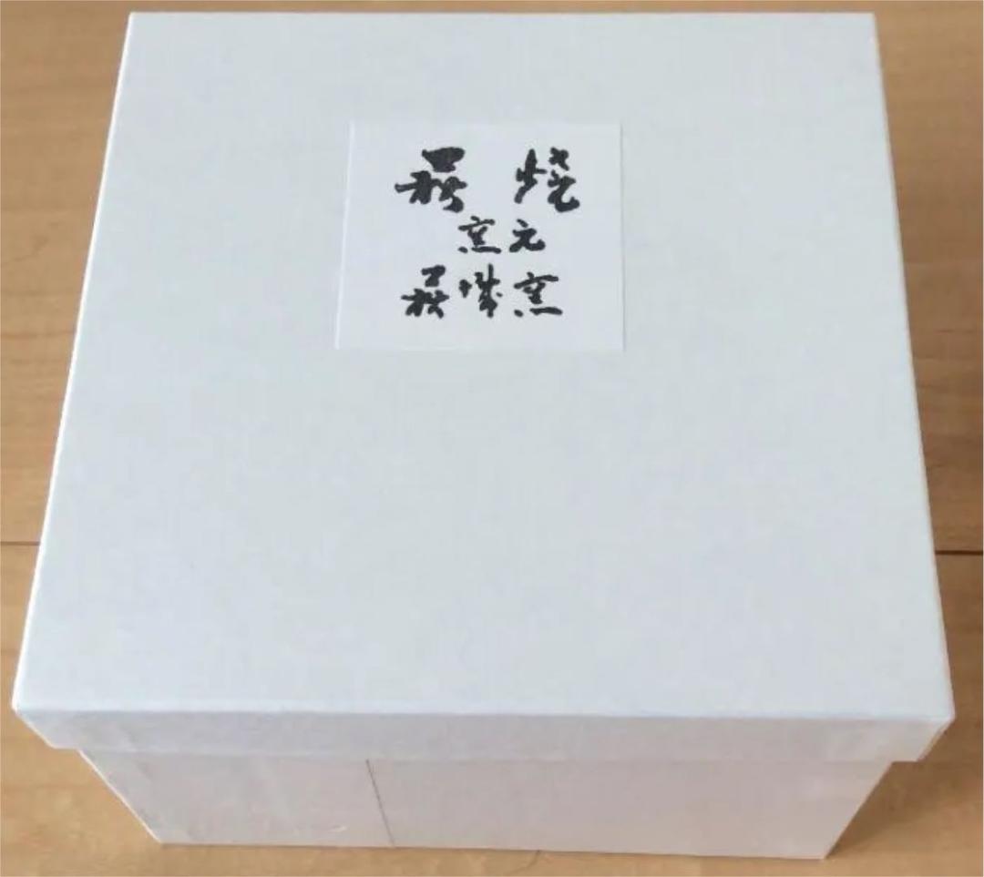 萩焼　茶碗