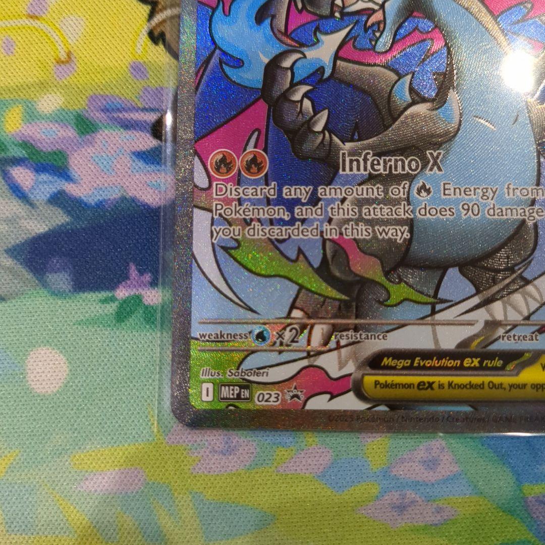 秋*希様 【Y1】メガリザードンX ex プロモ ウルトラプレミアムコレクション