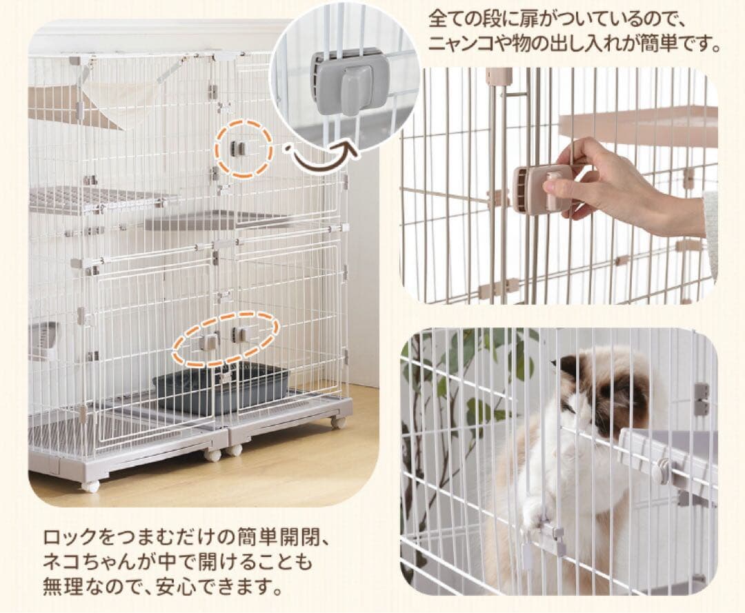 キャットケージ　キャットゲージ　ケージ　猫用品　ワイド仕様　ペット用品　グレー
