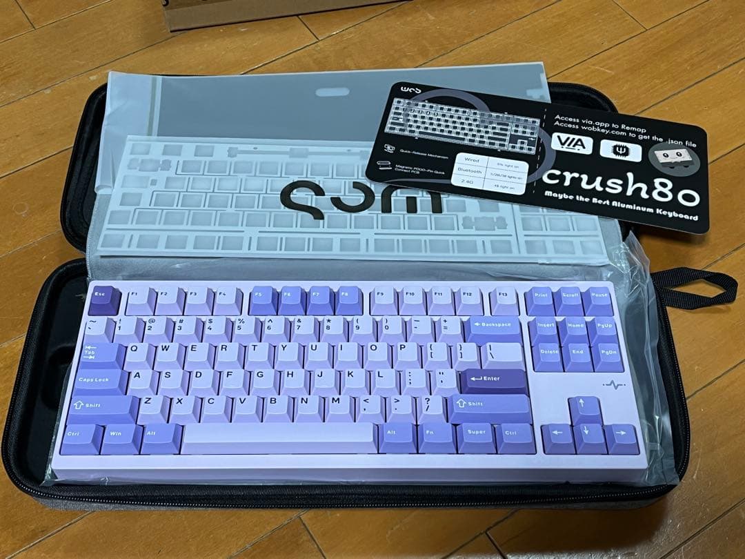 WOBKEY crush80 Pro パープル US配列