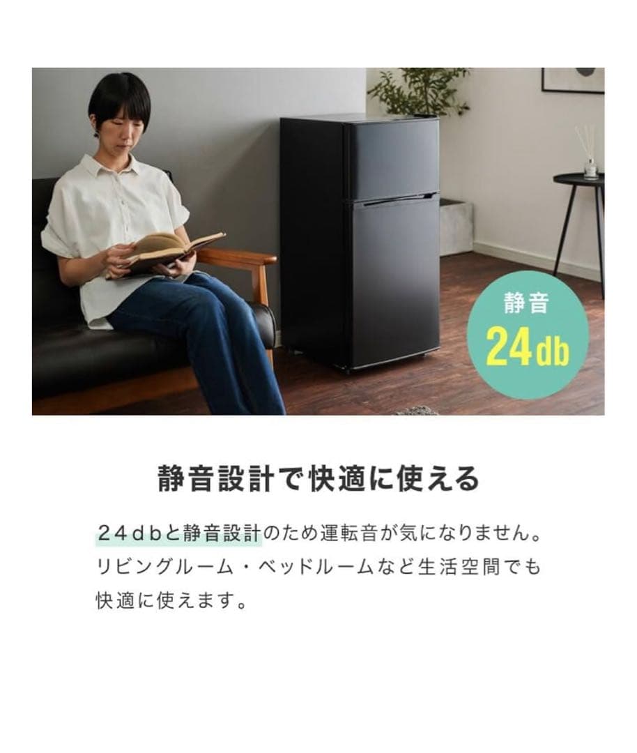 【専用】本日中で終了します　かわいいGOLD冷蔵庫