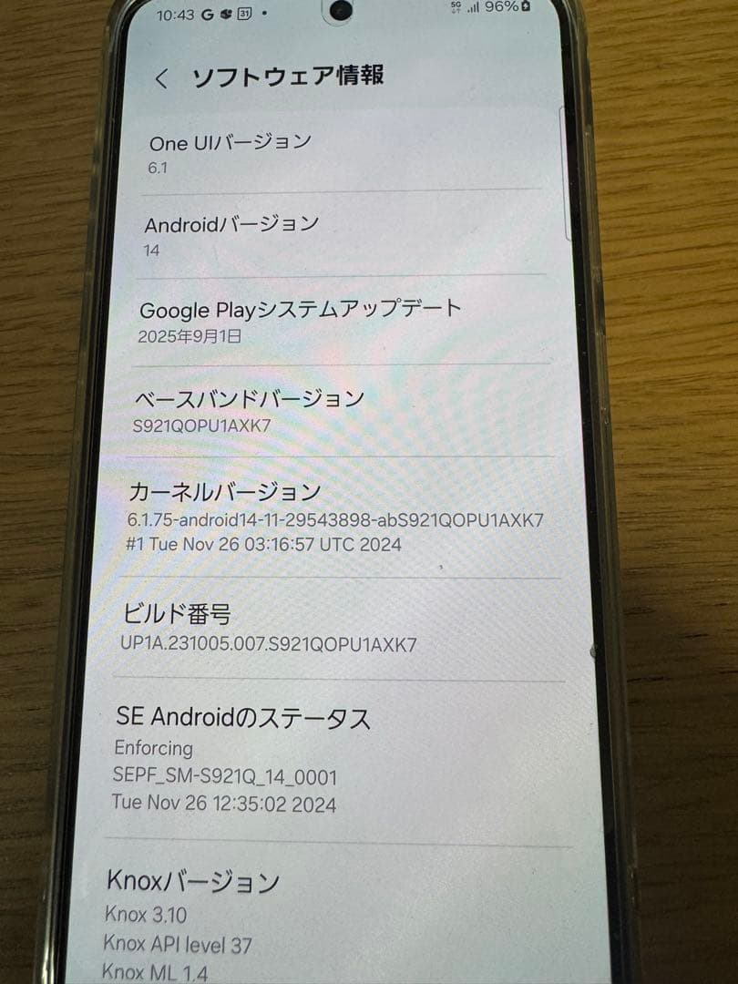Samsung Galaxy S24 オニキスブラック256GB
