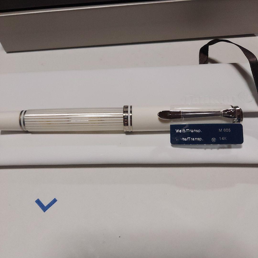 Pelikan 万年筆 M605 ホワイトストライプ M