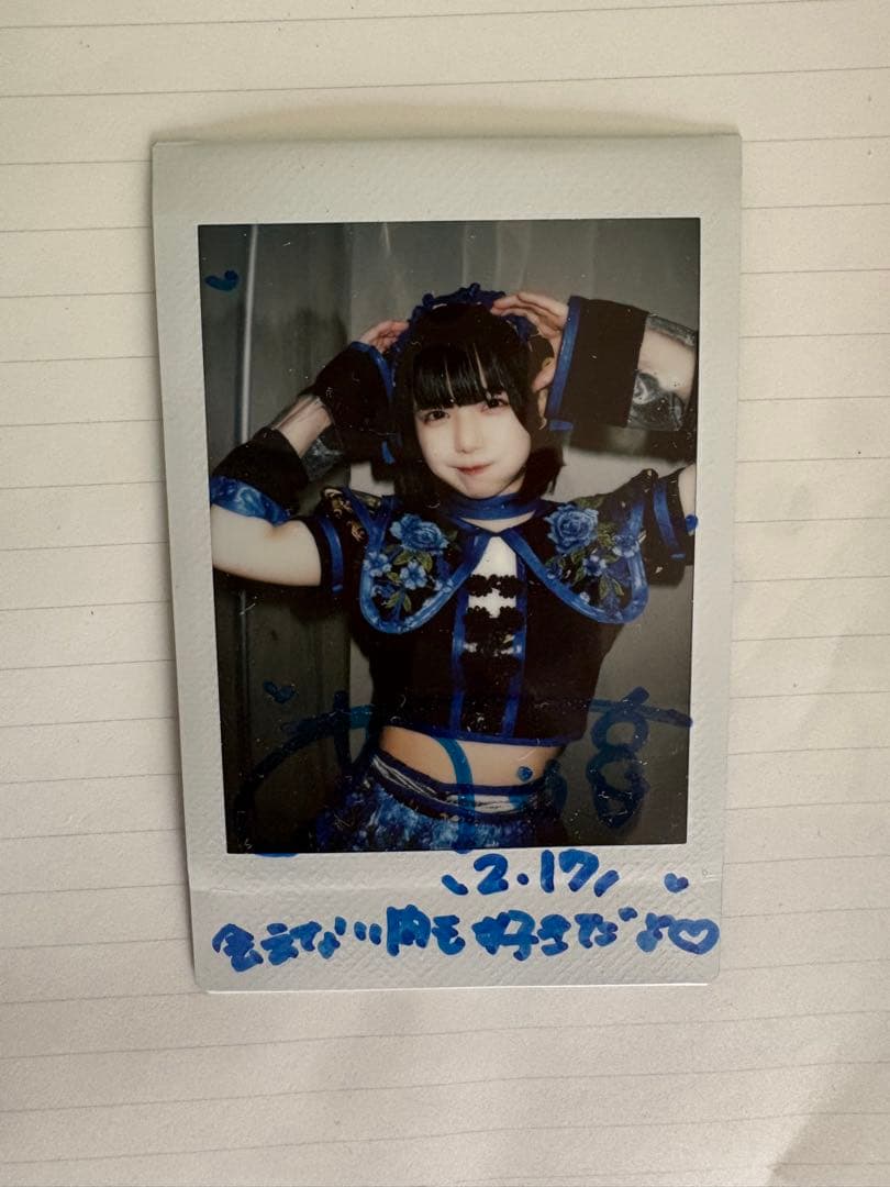 199kg_♡