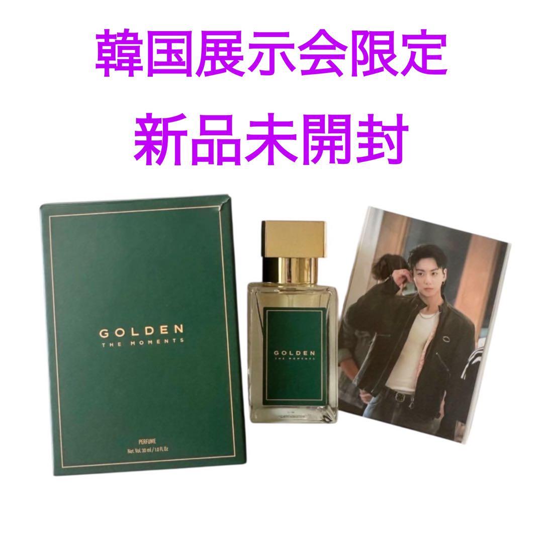 グク 韓国展示会限定 GOLDEN パフューム　トレカ付