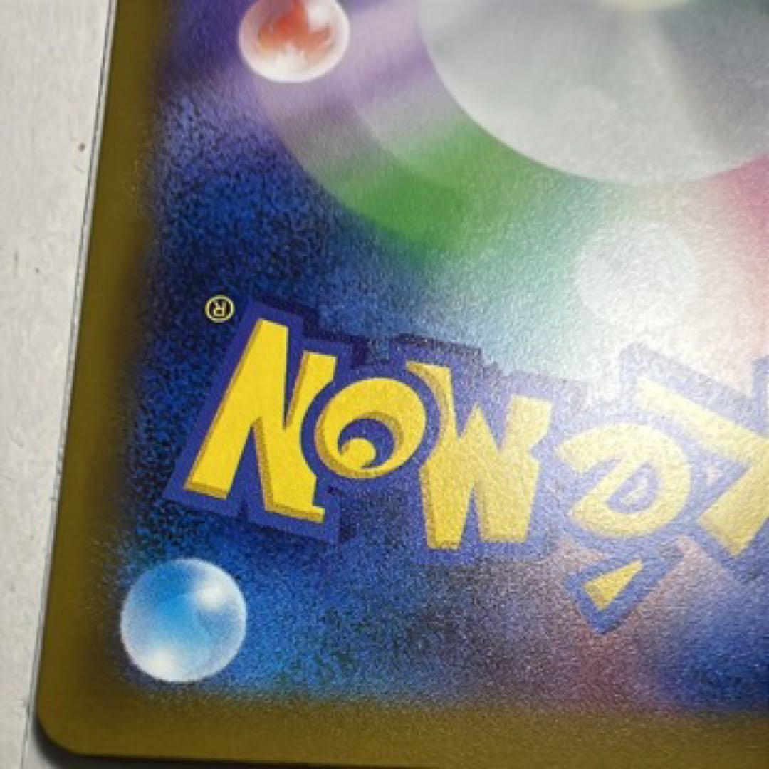 【匿名発送】メガリザードンXex MA エラー 中国語 ポケカ