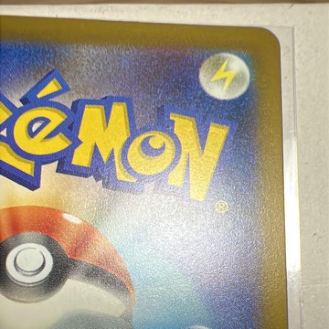 【匿名発送】メガリザードンXex MA エラー 中国語 ポケカ