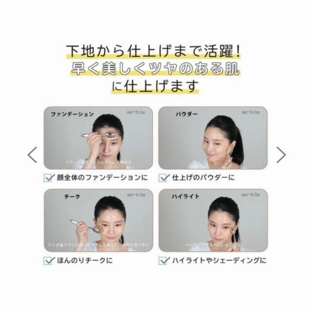 24 アーティス エリート メイクアップブラシ オーバル7 4G 正規品