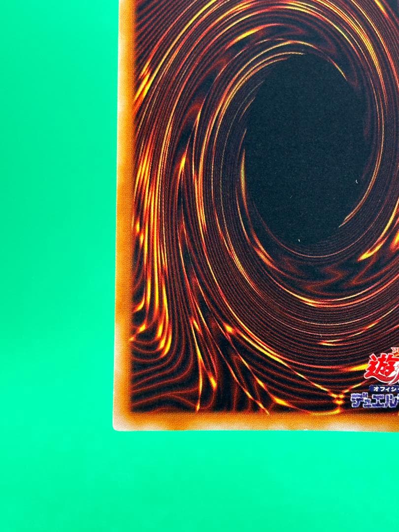 【美品 ② トライホーン・ドラゴン UR】ワンオーナー 初期 遊戯王