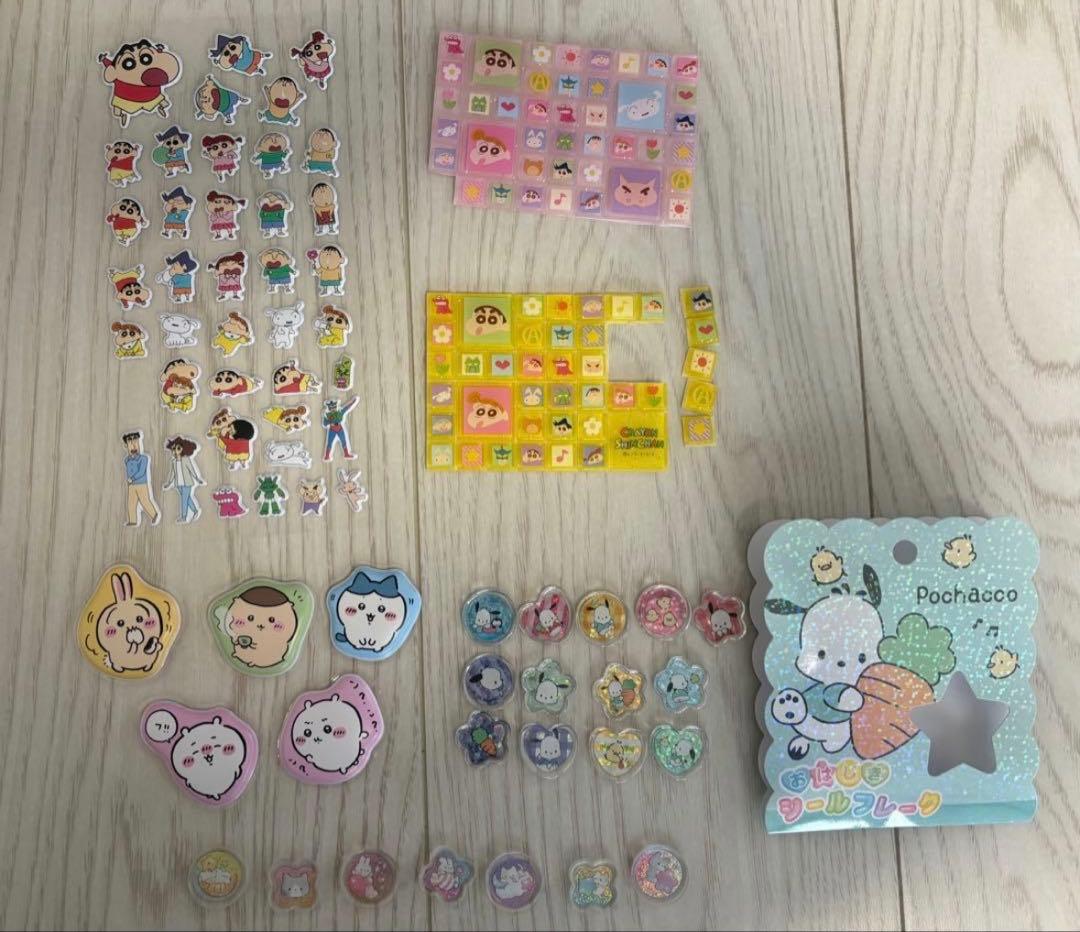 シール帳 完成品 ボンボンドロップシール うるちゅる