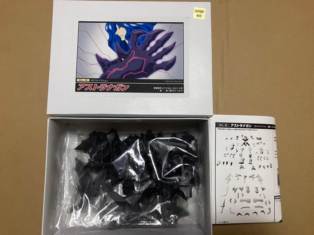 ワンフェス 激ゾリ同好会 ノンスケール SDフルアクション アストラナガン