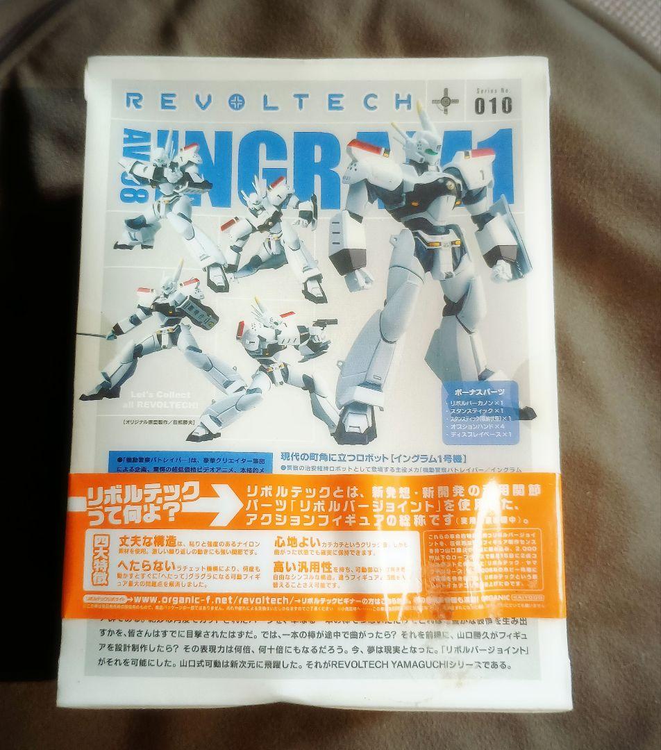 リボルテック ヤマグチ 4点セット 【未開封】イングラム グリフォン 零式