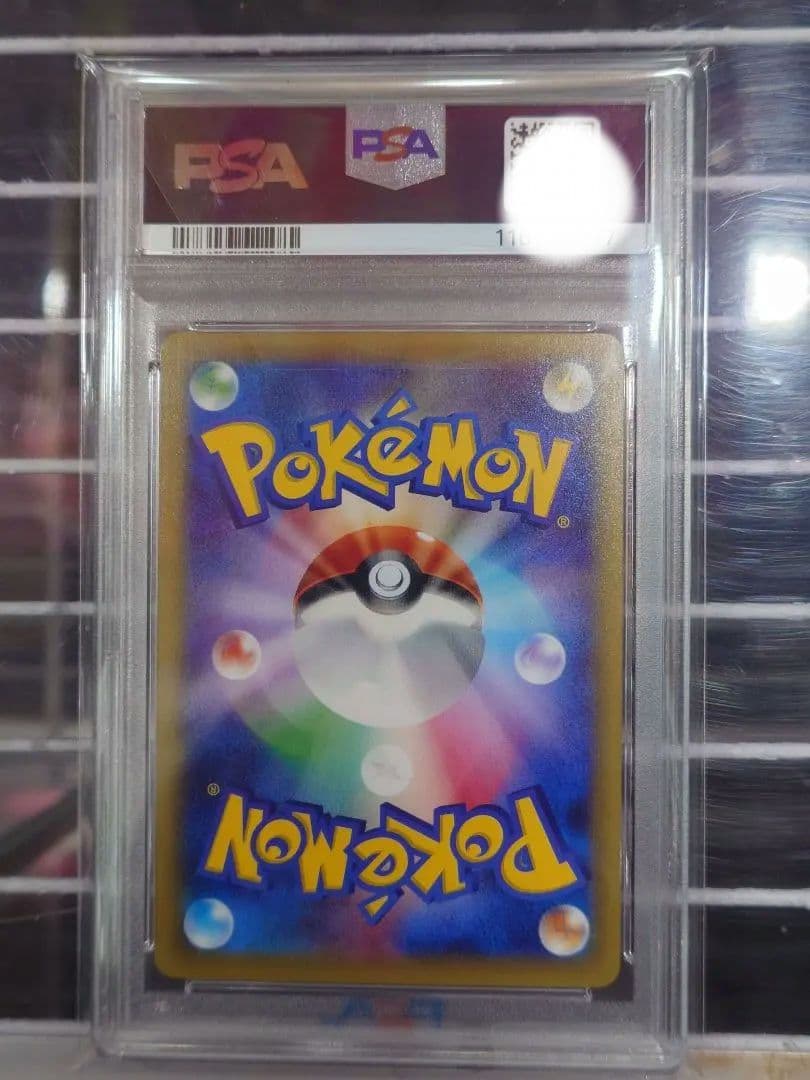 み*ん様 ラティアス R PSA10 安心鑑定有