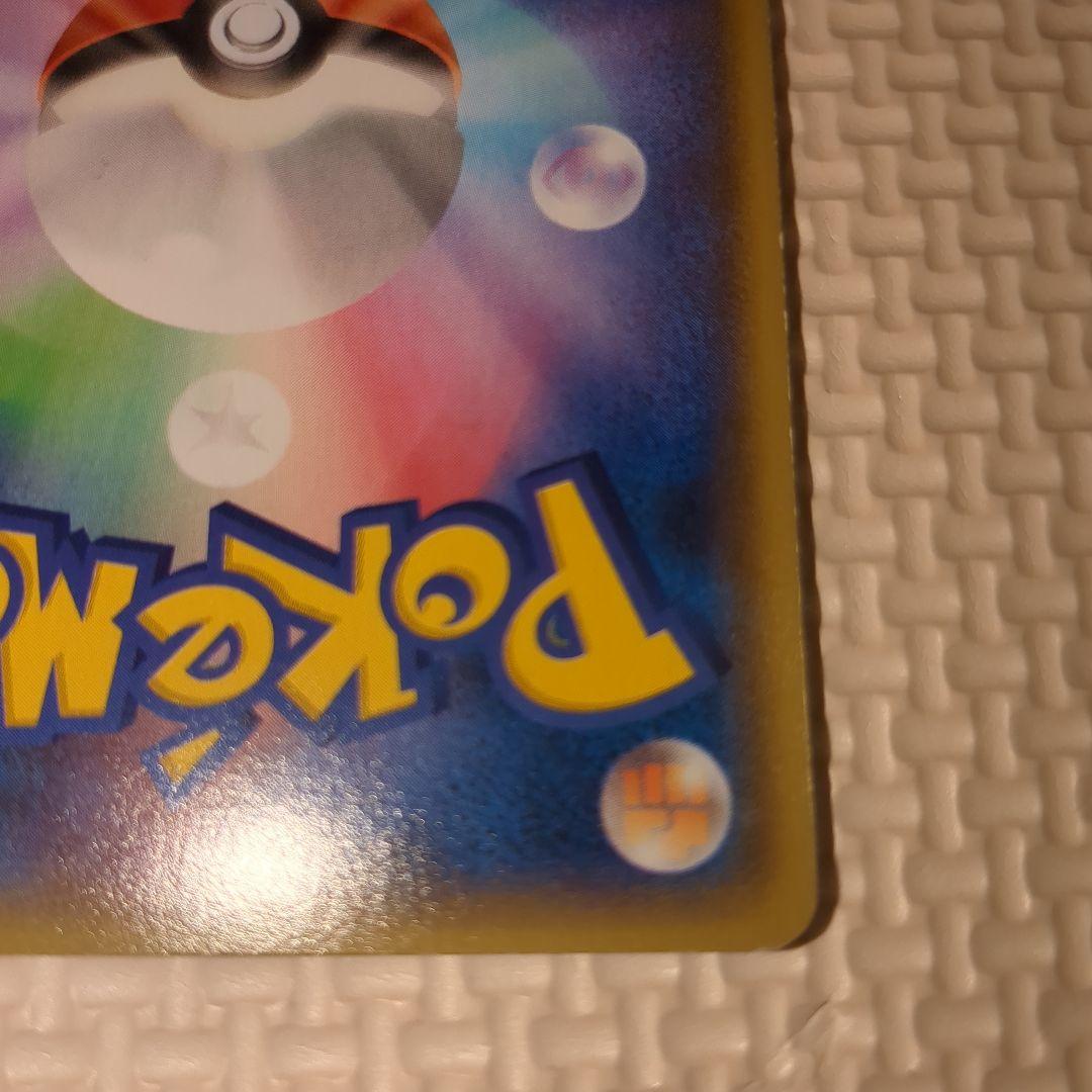 アクア団のカイオーガEX RR CP1 マグマ団VSアクア団 ダブルクライシス…