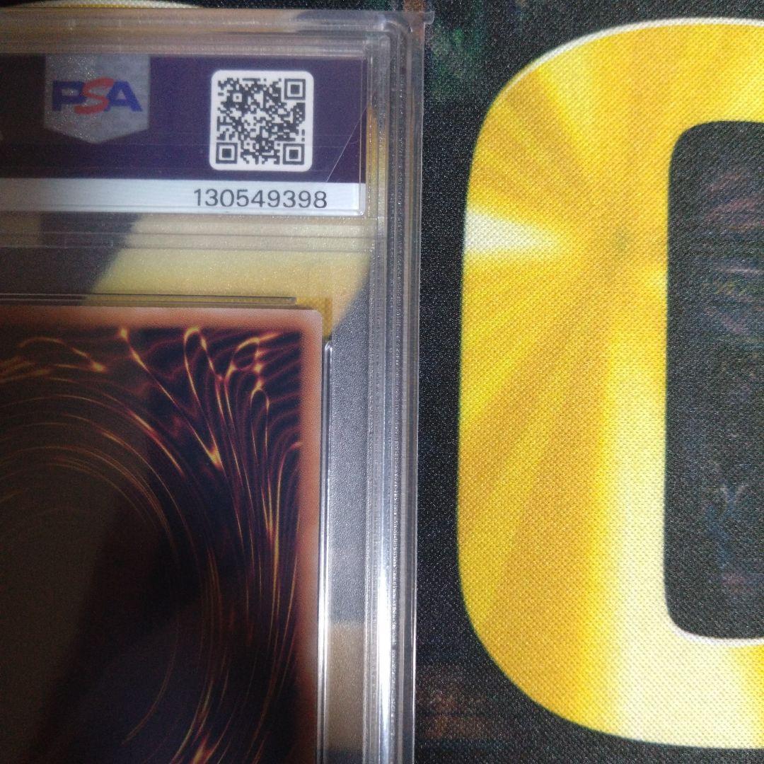 チョパン　遊戯王　ブラックマジシャンガール　25th　クオシク　PSA9