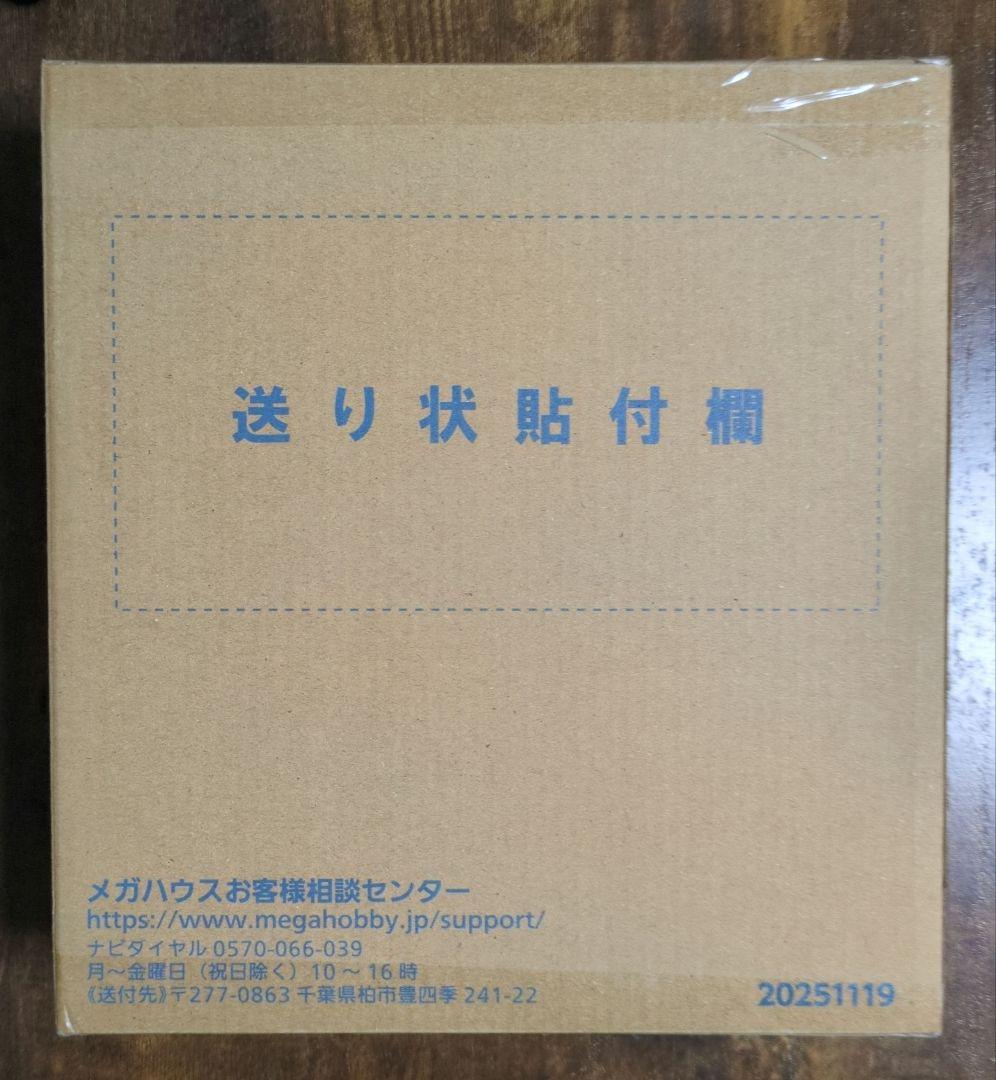G.E.M.シリーズ外伝! NARUTO-ナルト- 疾風伝 うずまきナルトと尾獣