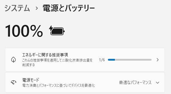 ノートパソコン windows11 office付き i7 ssd 第八世代