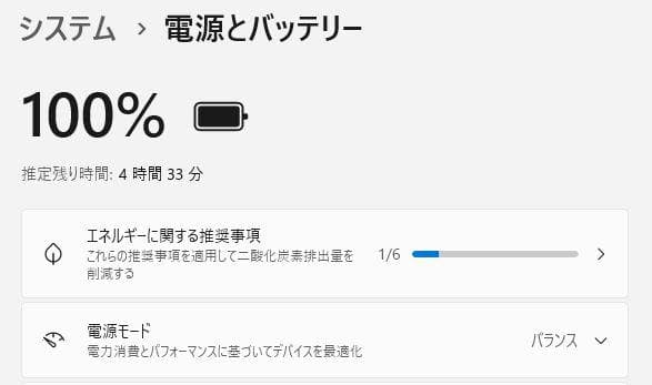 ノートパソコン windows11 office付き i7 ssd 第八世代