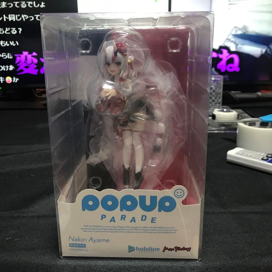 POP UP PARADE 百鬼あやめ