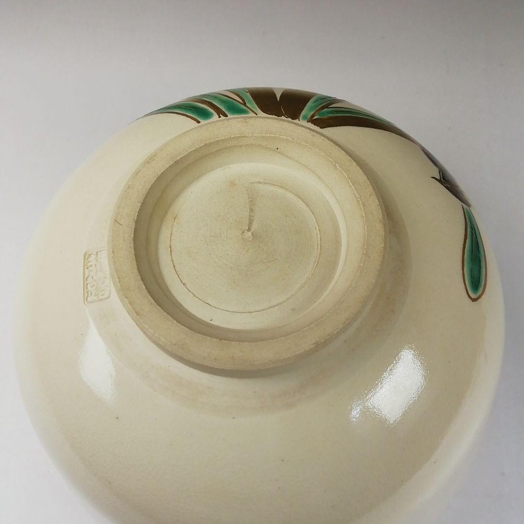 Ｔ３１３　茶碗　『色絵水仙』『押小路窯　庄左ェ門』　共箱　抹茶碗　茶道具