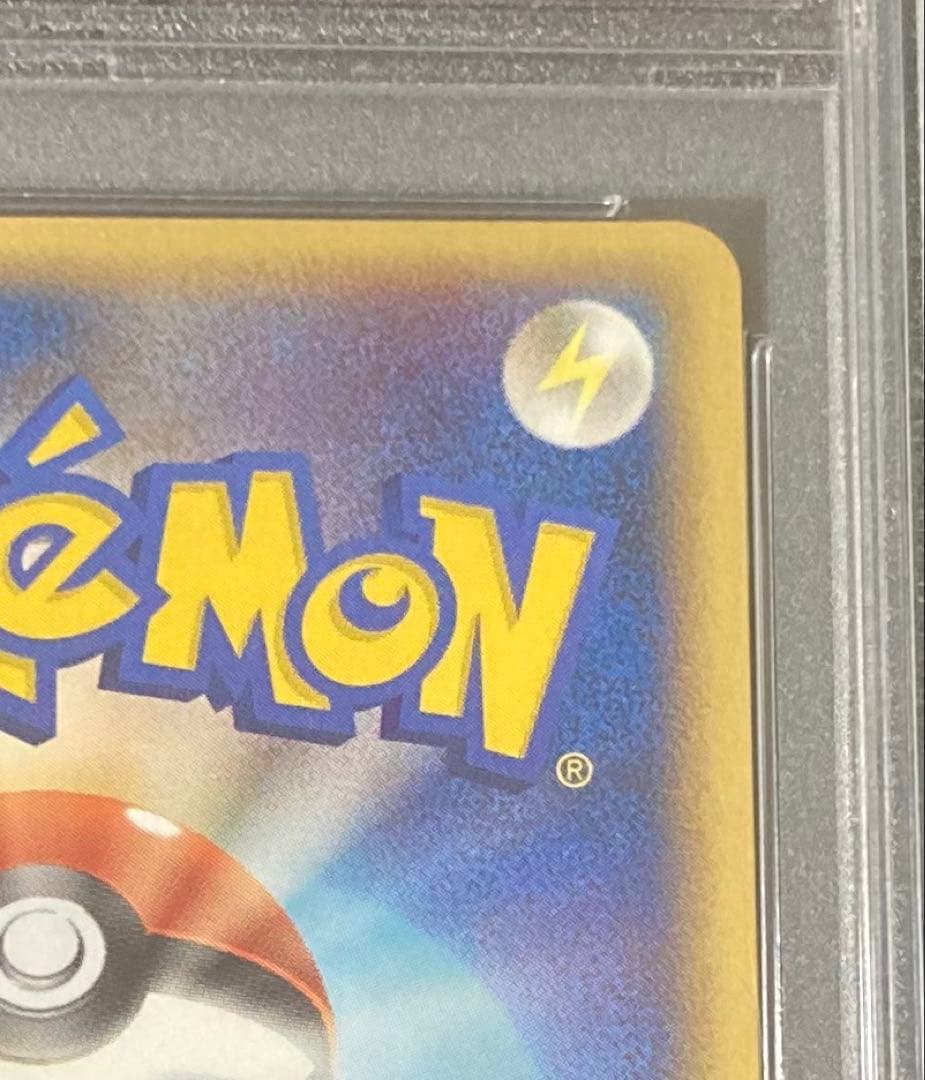 PSA9ピカチュウ デルタ種 113/PCG-P プロモ ポケモンカード
