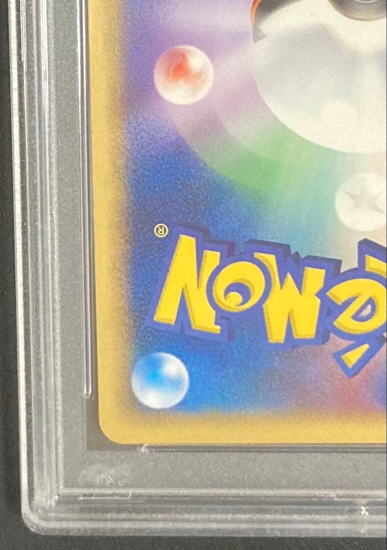 PSA9ピカチュウ デルタ種 113/PCG-P プロモ ポケモンカード