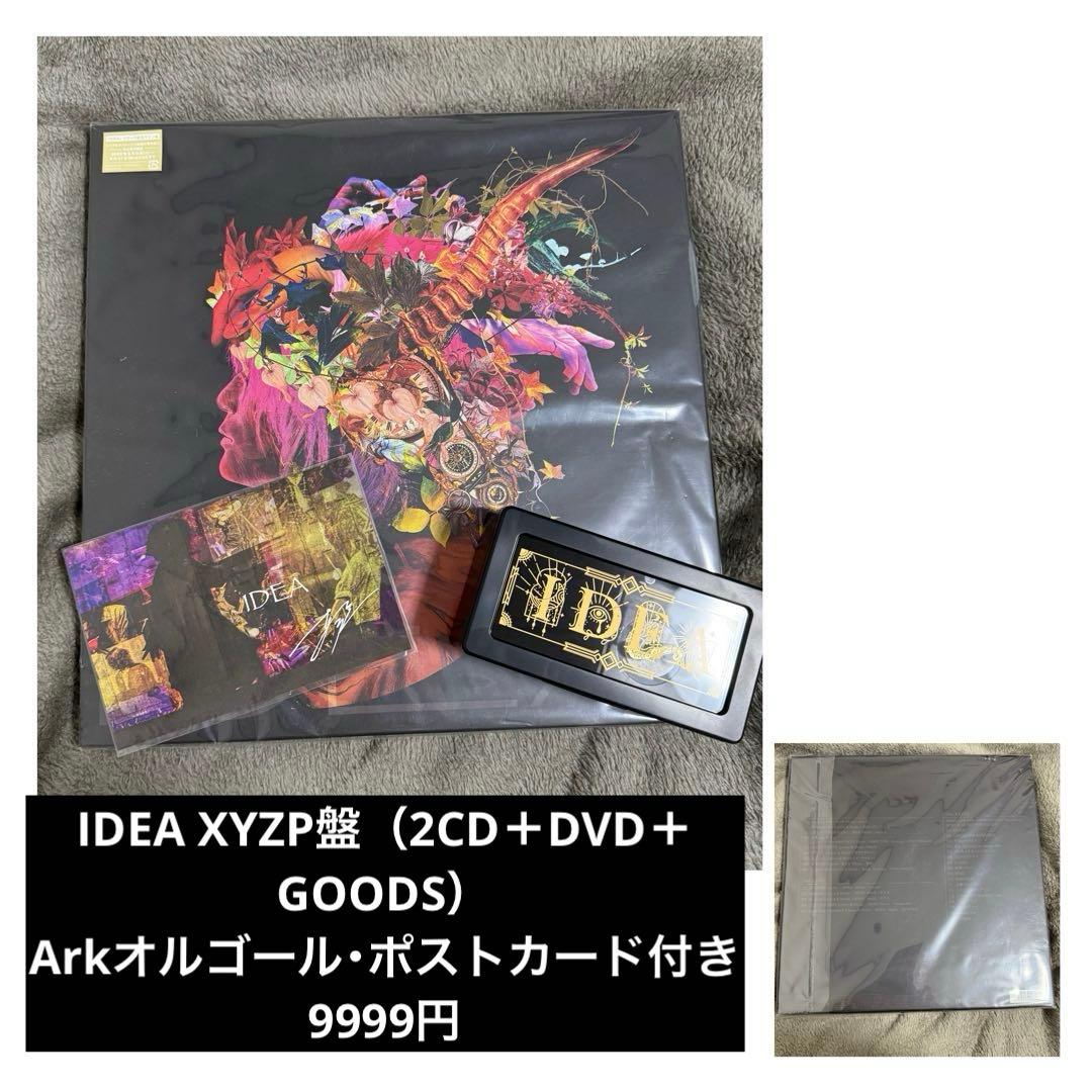 あらき グッズ まとめ売り 歌い手