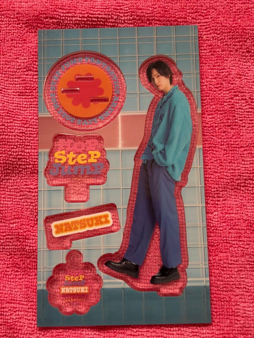 FANTASTICS(堀夏喜)グッズ