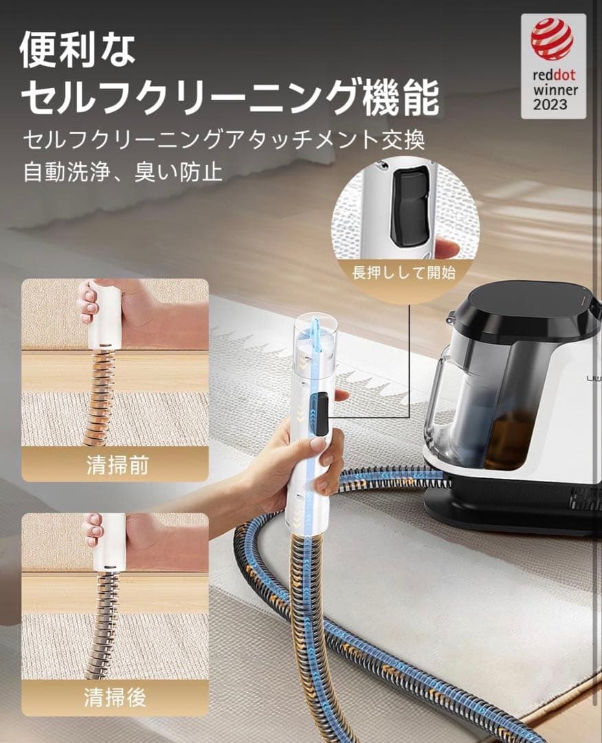 カーペットクリーナー18000Pa超強吸引力 軽量 家庭用大容量水タンク乾湿両用