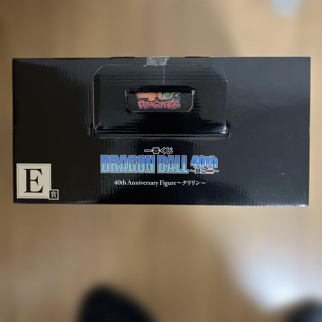一番くじフィギュア　ドラゴンボール　40th 其の2 ベジータ　孫悟飯　クリリン