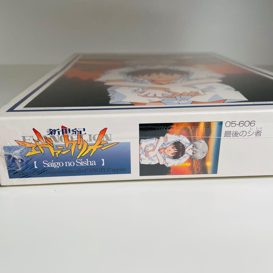 【希少】 エヴァンゲリオン やのまん ジグソーパズル 4個セット 未開封品