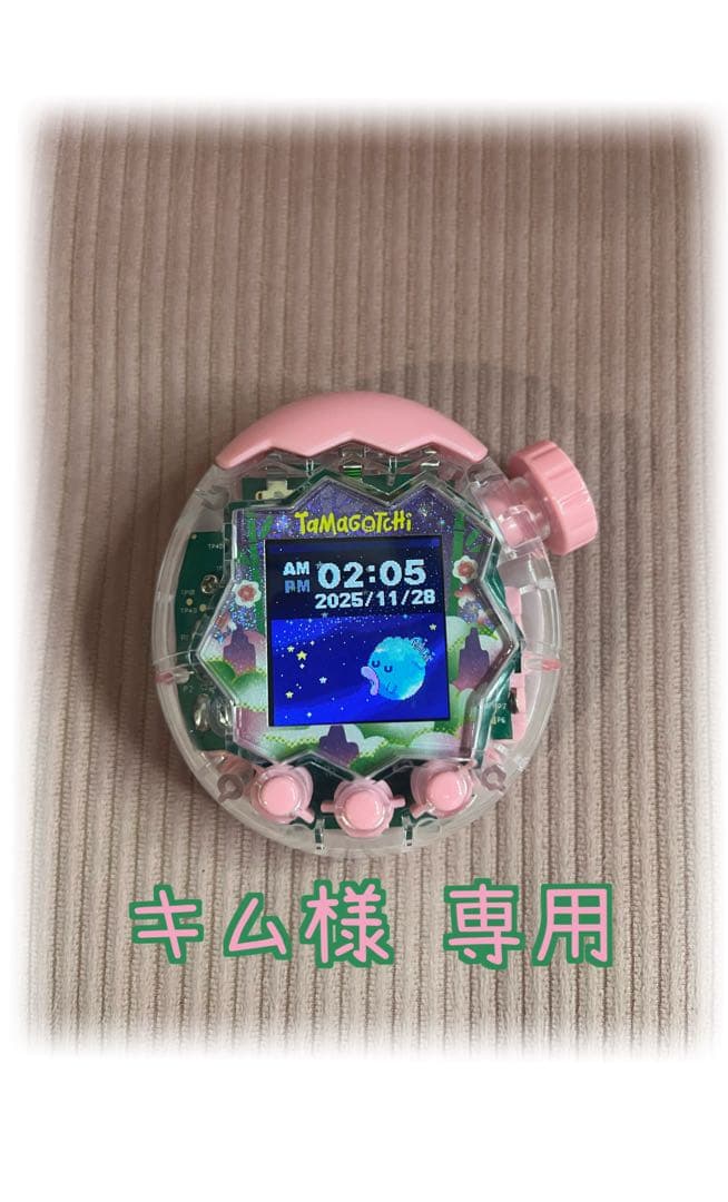 キム