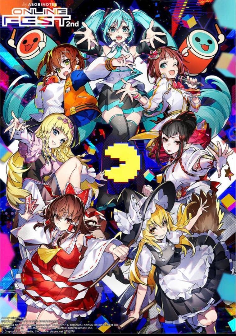 ASOBINOTES ONLINE FEST 2nd 天海春香 フルカラータオル