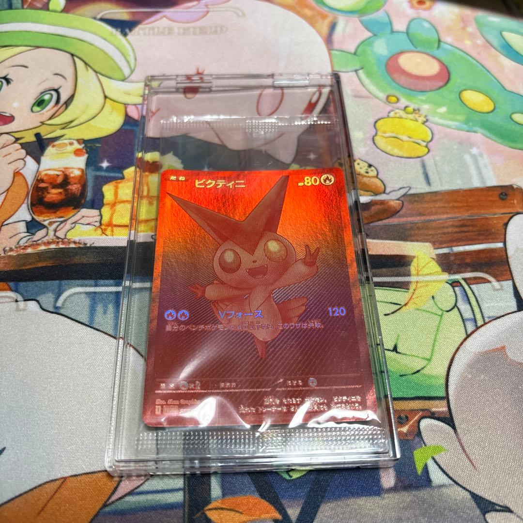 ビクティニ bwr