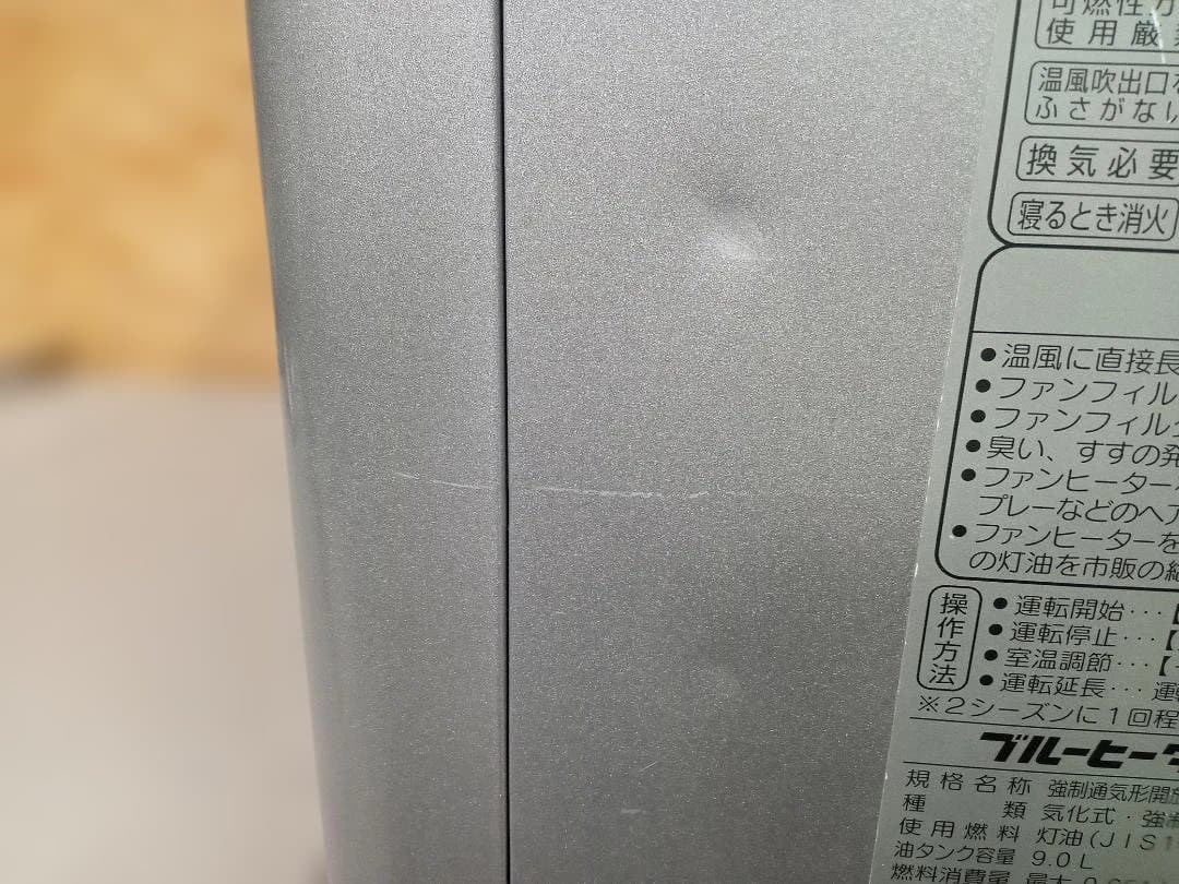 ダイニチ工業　DAINICHI　ブルーヒーター　FW-672LX