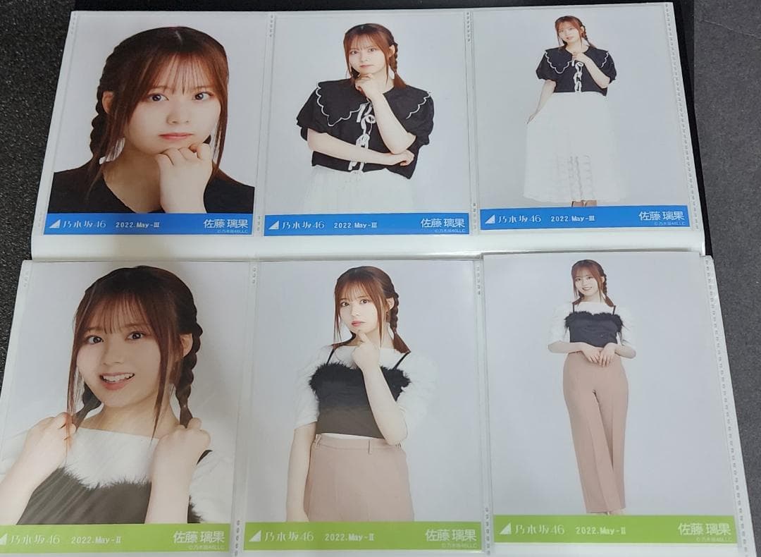 乃木坂46　佐藤璃果　まとめ売り　生写真