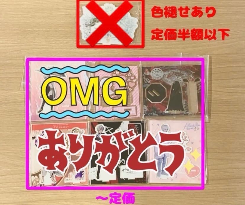 まふまふ アクリルスタンド アクスタ アクリルジオラマ ジオラマ XYZ 春音