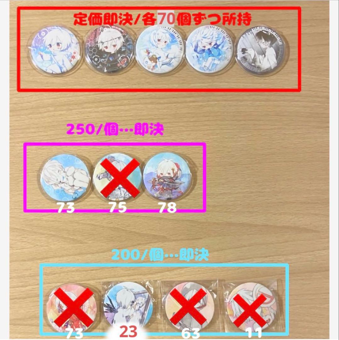 まふまふ アクリルスタンド アクスタ アクリルジオラマ ジオラマ XYZ 春音