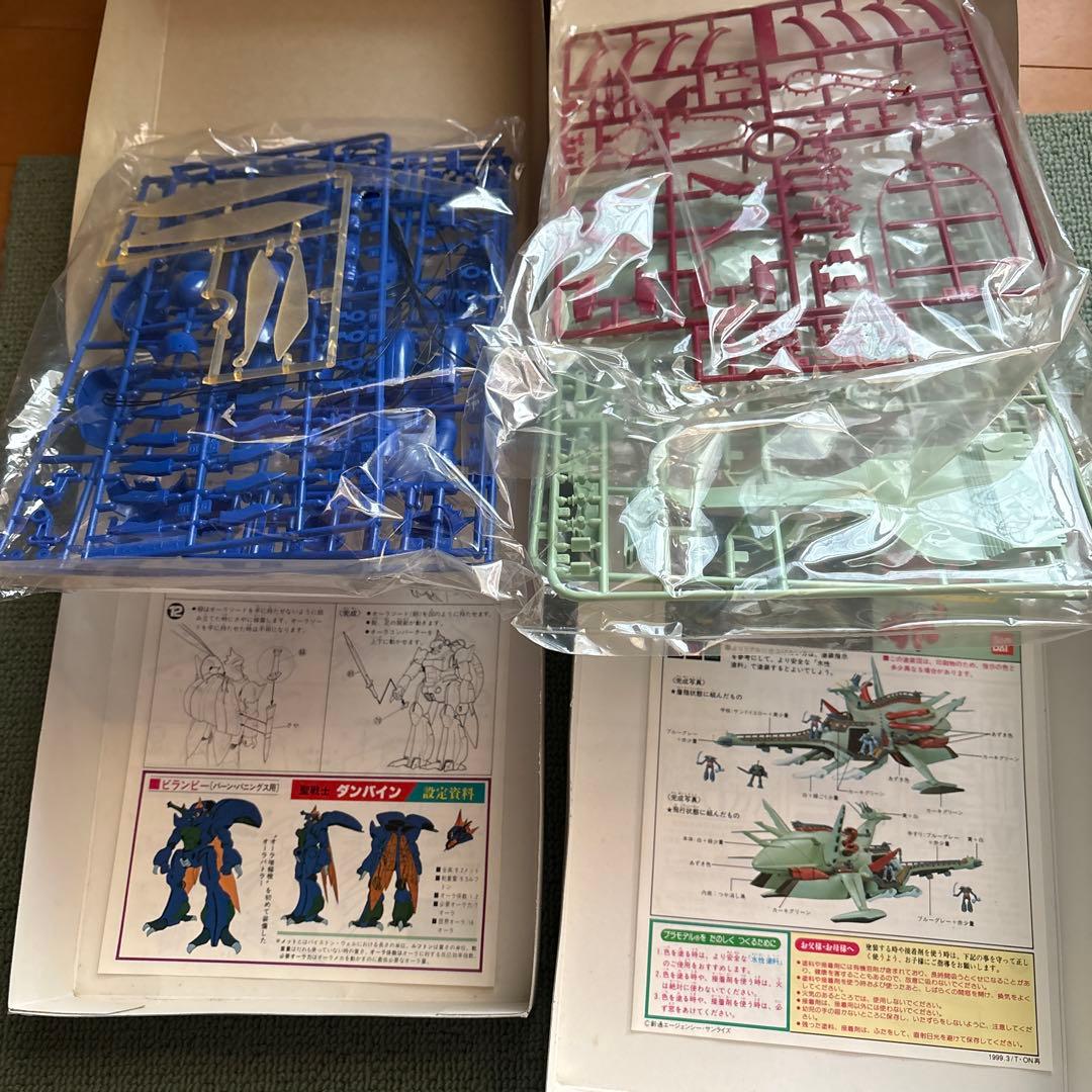 ダンバイン　1／72スケール　15点セット