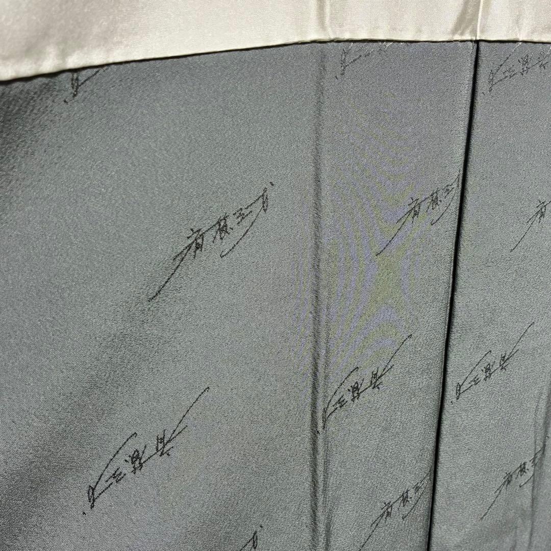 D74 訪問着 斎藤三才 やまと誂 薔薇 正絹着物 袷 しつけ糸付き未使用極美品