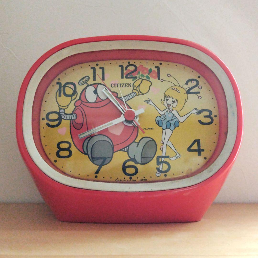 【昭和レトロ】シチズン【ロボコン&ロビンちゃん】目覚まし時計