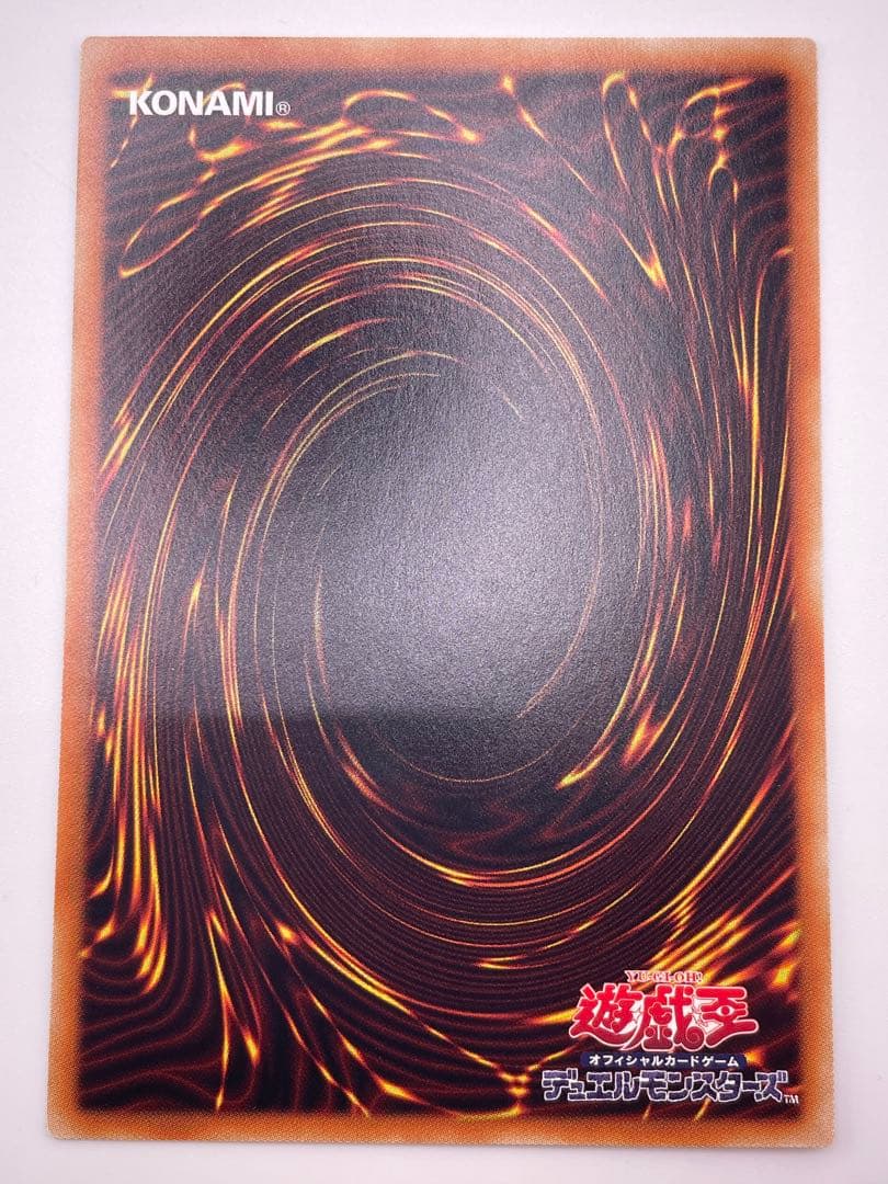 ブラック・マジシャン・ガール ホログラフィックレア　DP23-JP000