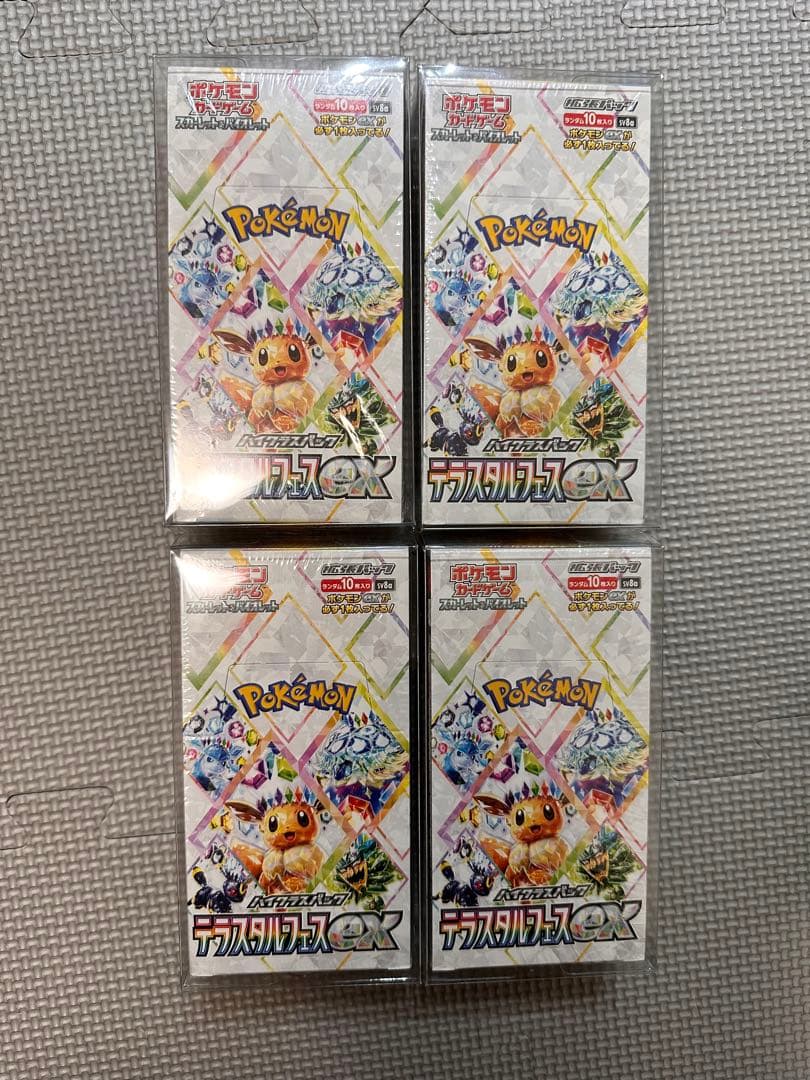 テラスタルフェスex 4BOX まとめ売り　シュリンク付き