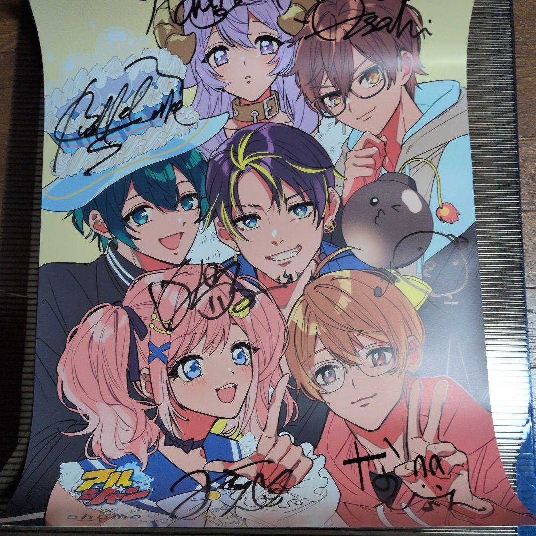 マ*ム様 アルジャン