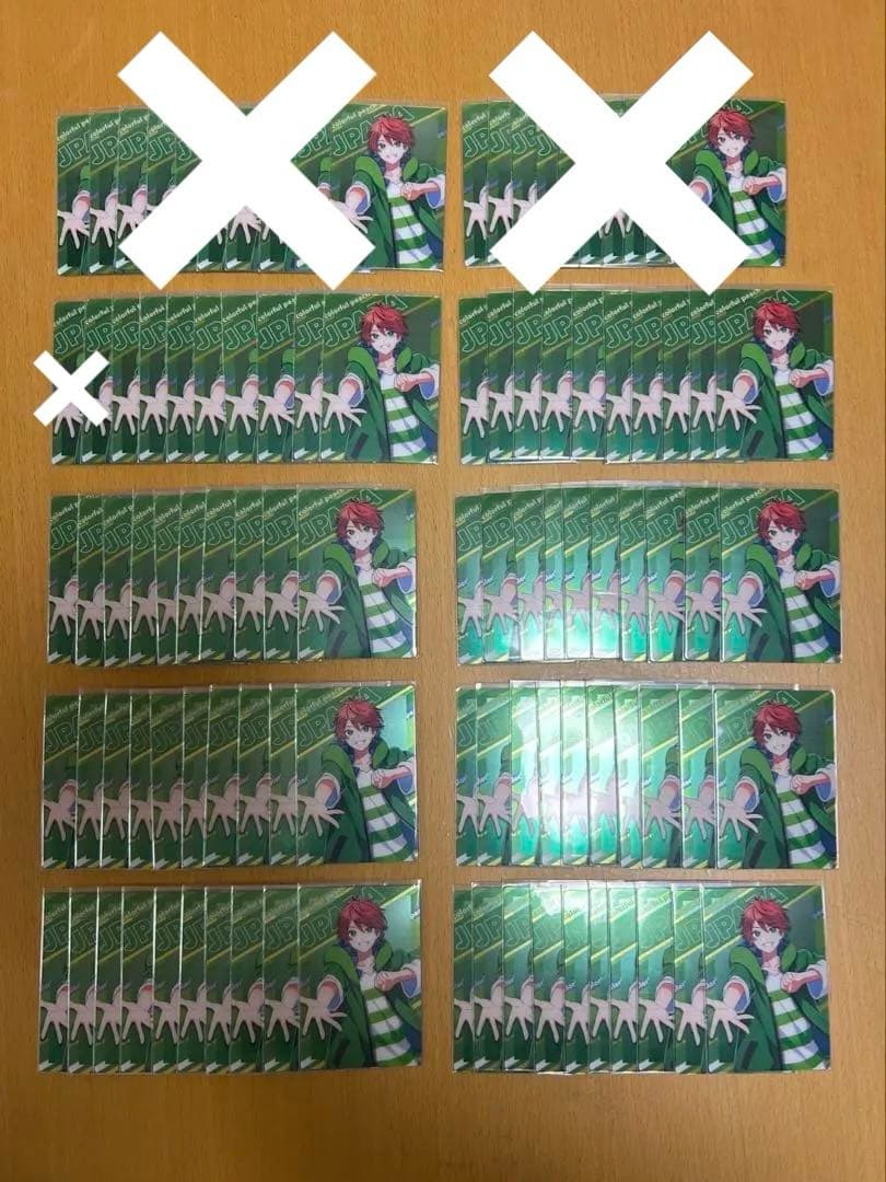 【カラフルピーチ】ウエハース1 じゃぱぱ　78枚(バラ◯)