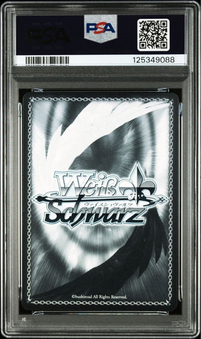 ヴァイスシュヴァルツ 未来へ一緒に 獅白ぼたん SSP ホロライブ PSA9