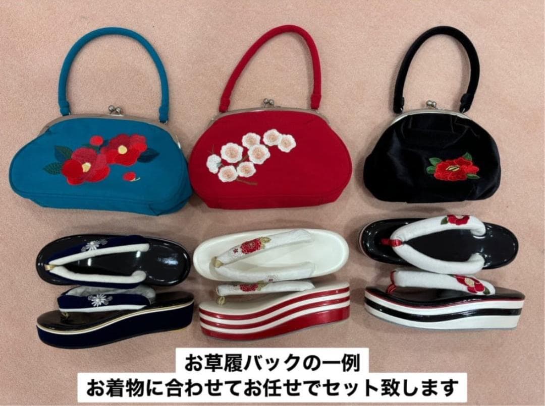 ≪美品≫ゆうみい　草履バックなし【832】【165cm~175cmの方用】