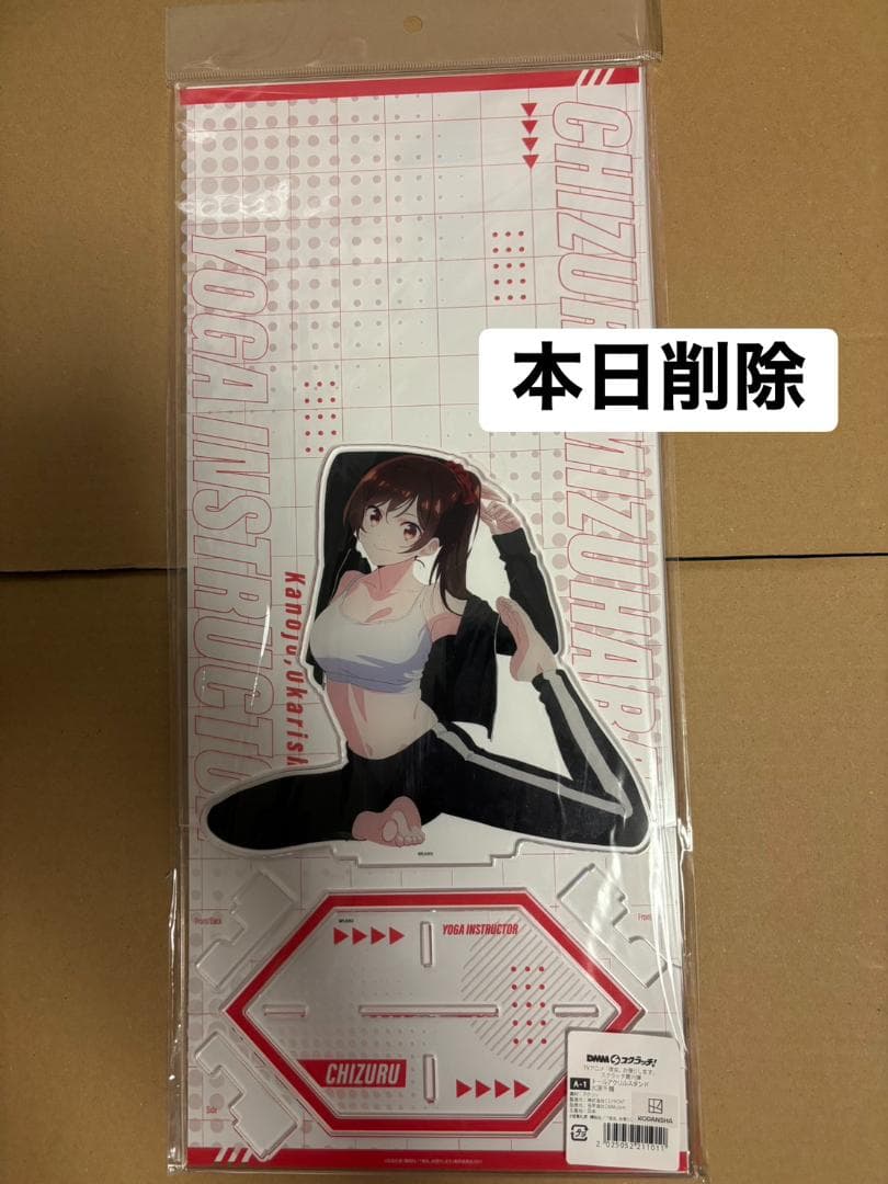 DMMスクラッチ 彼女、お借りします A賞 トールアクリルスタンド 水原千鶴