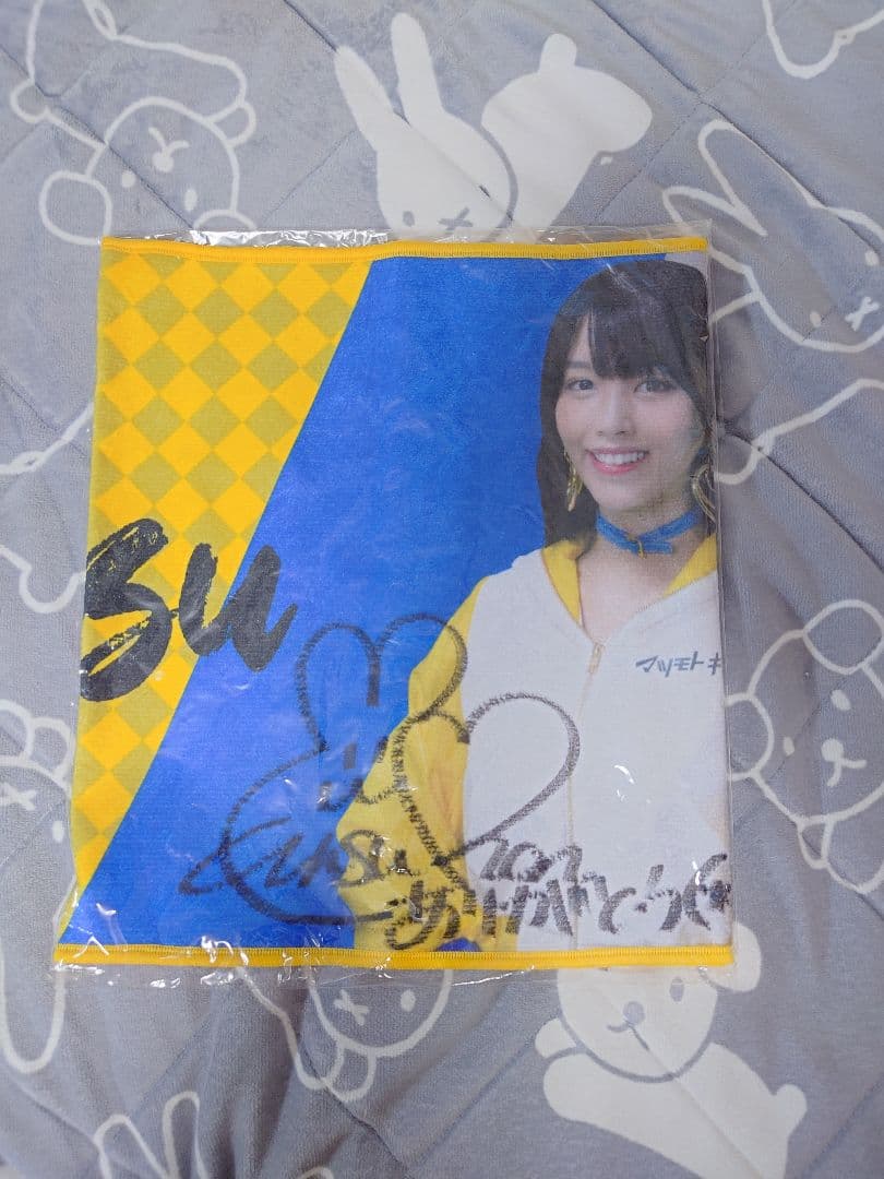 くるす蘭 タオル 直筆サイン入り 直筆サイン