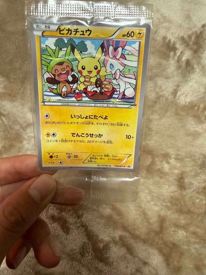 ポケモンカード コレクションセット